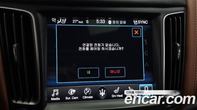 Maserati Levante 3.0 AWD GranLusso 2020 — фото 36