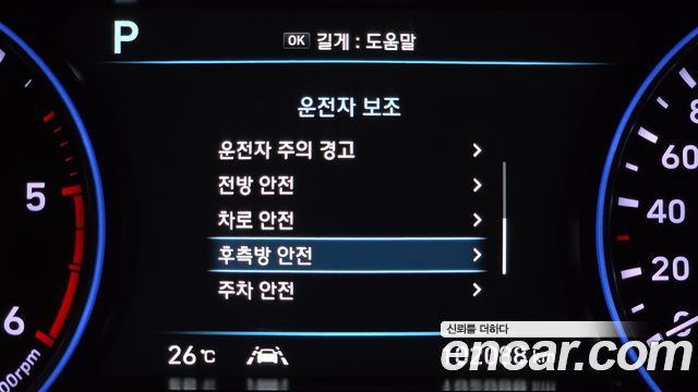 Hyundai Palisade Diesel 2.2 4WD Prestige 2021 — фото 17
