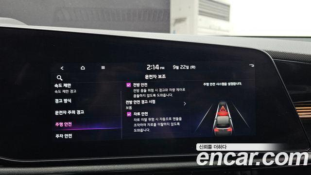 Kia Niro EV Air 2024 — фото 15