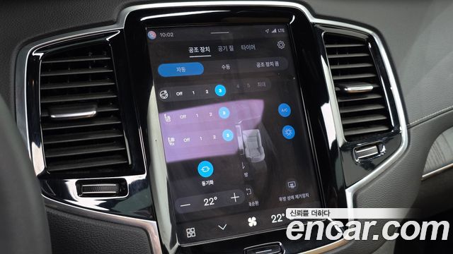 Volvo XC90 (II) B6 Ultimate Bright 2023 — фото 37