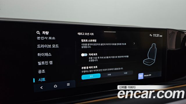 Hyundai Grandeur (GN7) 3.5 LPG 2WD Exclusive 2023 — фото 17