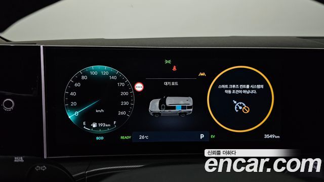 Hyundai Santa Fe (MX5) HEV 1.6 2WD Prestige 2026 — фото 8