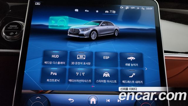 Mercedes-Benz S-Class (W223) S580L 4MATIC 2021 — фото 34