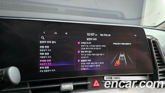 Kia Sportage Hybrid (V) Nobleless 2WD 2022 — фото 15