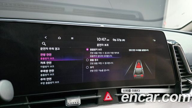 Kia Sportage Hybrid (V) Nobleless 2WD 2022 — фото 16