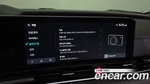 Kia Carnival (IV) HEV 9seater Nobless 2025 — фото 19
