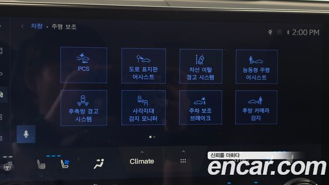 Lexus NX450h+ (II) Premium 2024 — фото 29