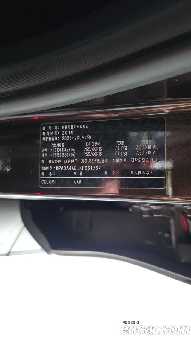 KG Mobility (SsangYong) Rexton Sports Diesel 2.2 4WD Adventure 2019 — фото 30