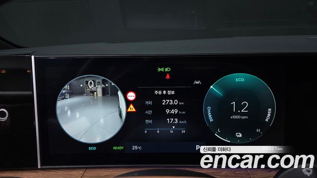 Hyundai Santa Fe (MX5) HEV 1.6 2WD Calligraphy 2025 — фото 8