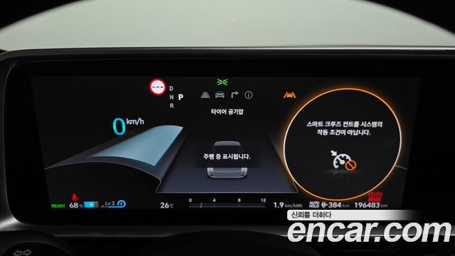 Hyundai Ioniq 6 Long Range Exclusive + 2023 — фото 8