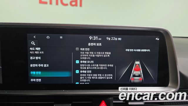 Hyundai Ioniq 6 Long Range Exclusive + 2023 — фото 17