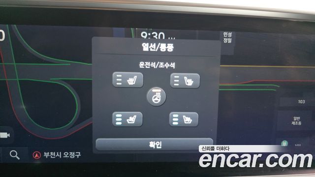 Hyundai Ioniq 6 Long Range Exclusive + 2023 — фото 19