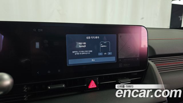 Hyundai Ioniq 5 Long Range AWD N Line 2025 — фото 34