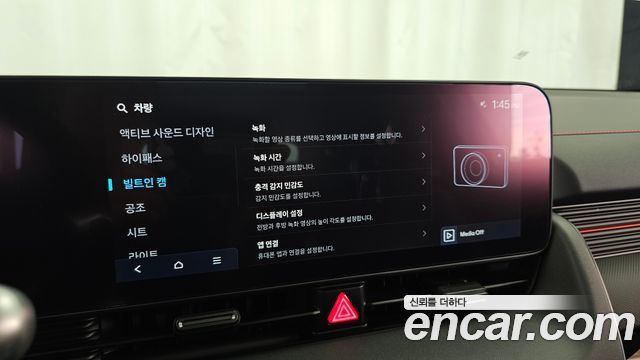 Hyundai Ioniq 5 Long Range AWD N Line 2025 — фото 36