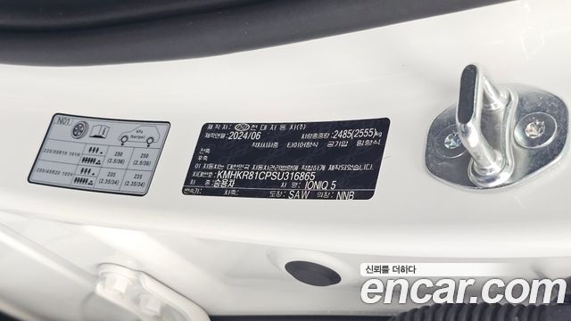 Hyundai Ioniq 5 Long Range AWD N Line 2025 — фото 38