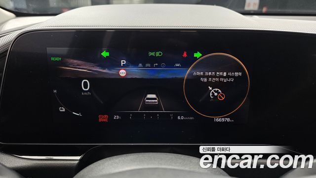Kia Niro EV Air 2023 — фото 8