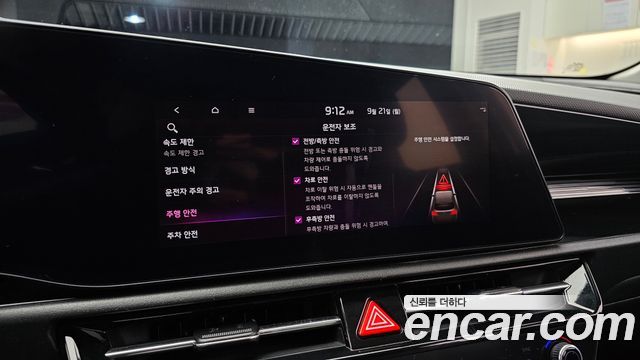 Kia Niro EV Air 2023 — фото 16