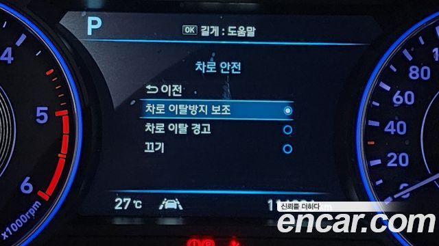 Hyundai Palisade Diesel 2.2 4WD Prestige 2019 — фото 21