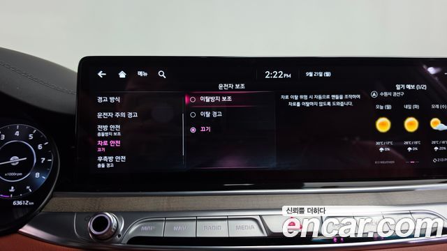 Kia K9 (II) 3.3 T-GDI AWD Best Selection Ⅱ 2025 — фото 33