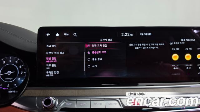Kia K9 (II) 3.3 T-GDI AWD Best Selection Ⅱ 2025 — фото 34