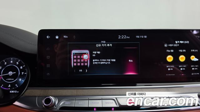 Kia K9 (II) 3.3 T-GDI AWD Best Selection Ⅱ 2025 — фото 38
