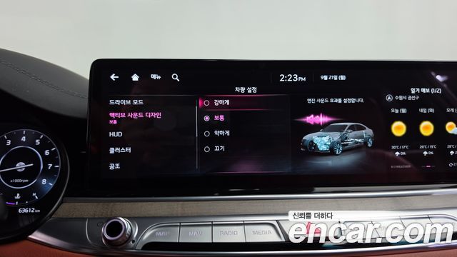 Kia K9 (II) 3.3 T-GDI AWD Best Selection Ⅱ 2025 — фото 40