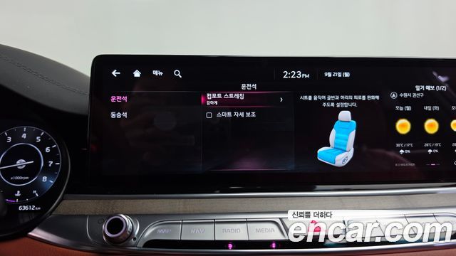Kia K9 (II) 3.3 T-GDI AWD Best Selection Ⅱ 2025 — фото 41
