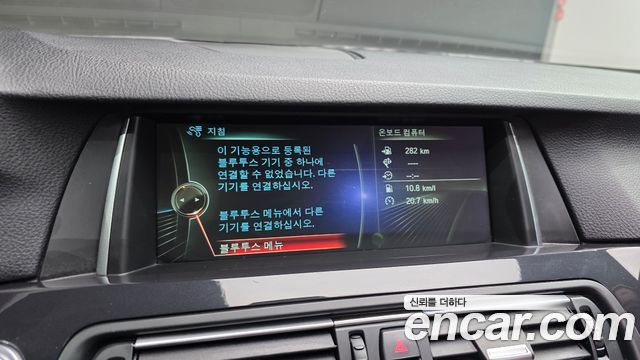 BMW 5 Series (F10) 520d 2014 — фото 19