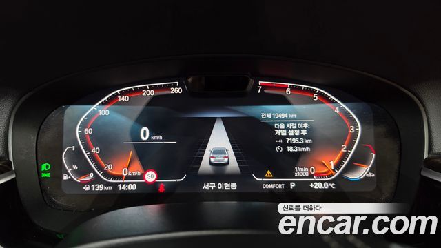 BMW 5 Series (G30) 520i Luxury 2021 — фото 8