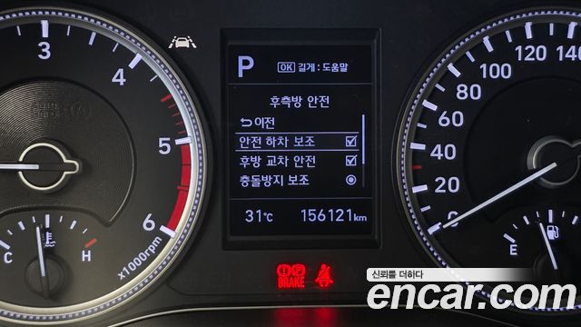Hyundai Santa Fe (TM) Diesel 2.0 2WD Exclusive 2019 — фото 16