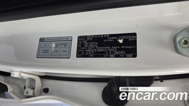Hyundai Santa Fe (TM) Diesel 2.0 2WD Exclusive 2019 — фото 27
