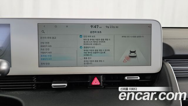 Hyundai Ioniq 5 Long range Exclusive 2022 — фото 17