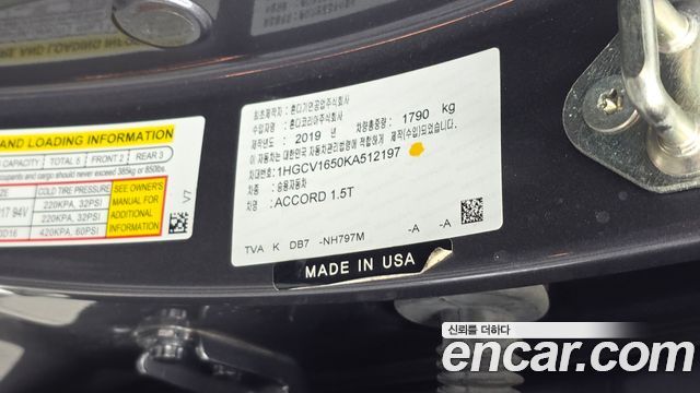 Honda Accord (X) 1.5 Turbo 2019 — фото 27