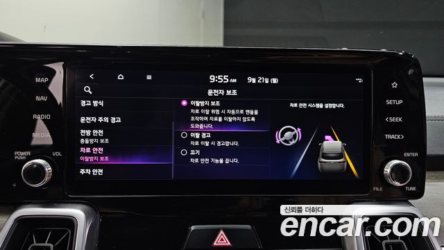 Kia Sorento (IV) HEV 1.6 2WD Prestige 2023 — фото 16