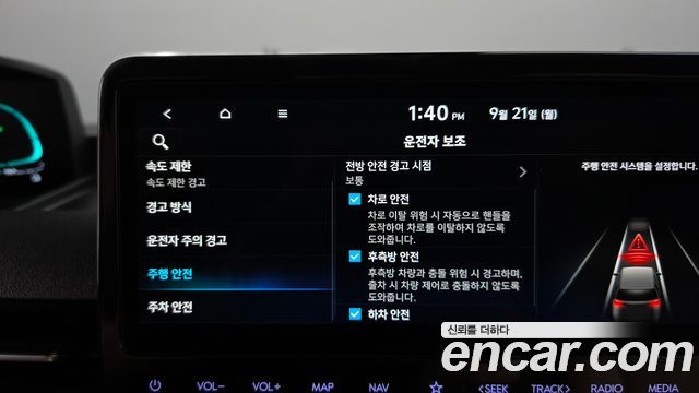 Hyundai Staria HEV 1.6 Cargo 5-Seater Modern 2025 — фото 17