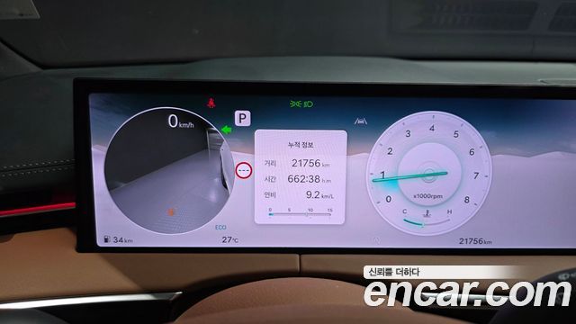 Genesis GV70 2.5T Gasoline AWD 2025 — фото 8
