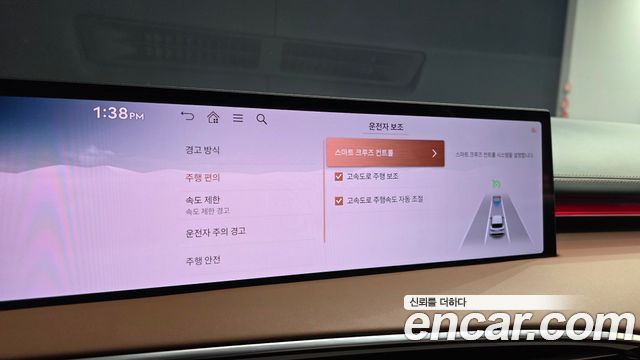Genesis GV70 2.5T Gasoline AWD 2025 — фото 17