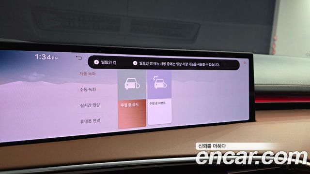 Genesis GV70 2.5T Gasoline AWD 2025 — фото 18