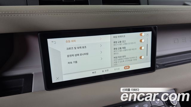 Land Rover Defender (L663) 110 P300 X-Dynamic SE 2022 — фото 31