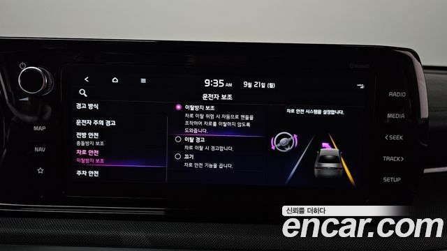 Kia K5 (III) 2.0 Prestige 2023 — фото 32