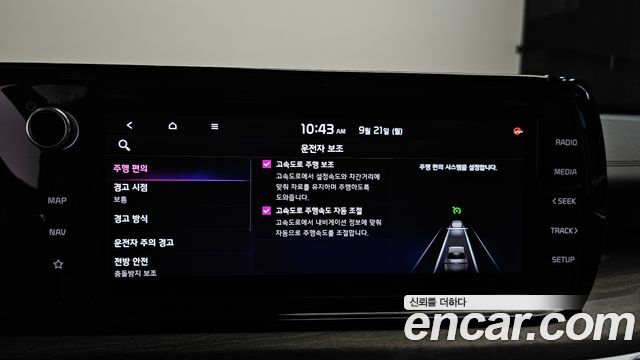 Kia K5 (III) 2.0 Signature 2020 — фото 33