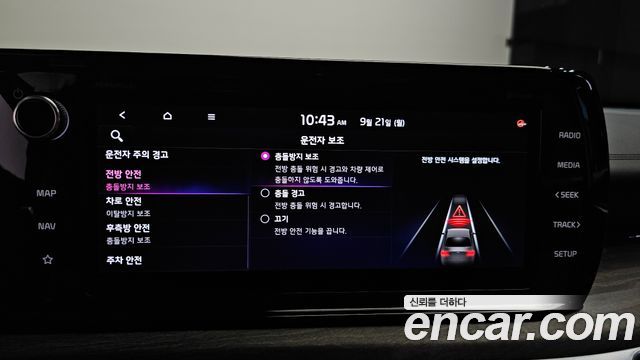 Kia K5 (III) 2.0 Signature 2020 — фото 34