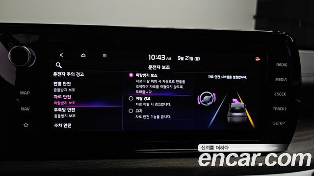 Kia K5 (III) 2.0 Signature 2020 — фото 35