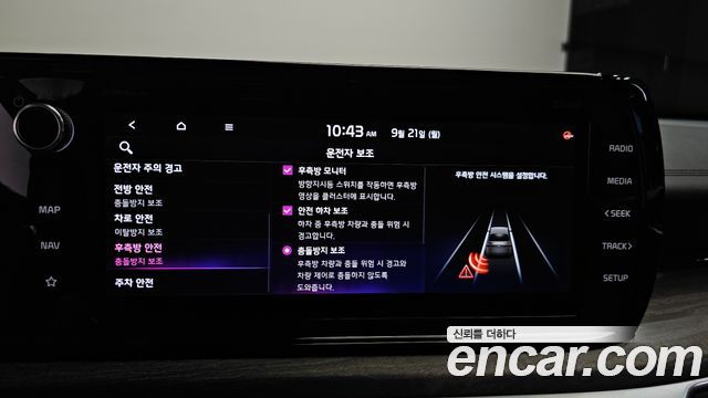 Kia K5 (III) 2.0 Signature 2020 — фото 36