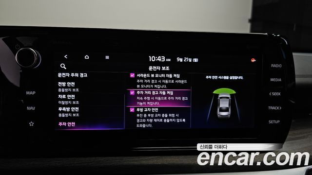 Kia K5 (III) 2.0 Signature 2020 — фото 37