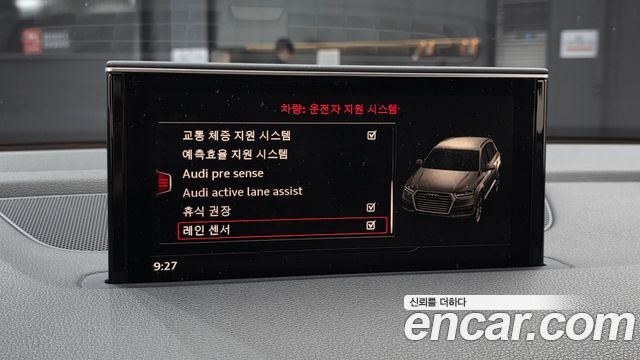 Audi Q7 (4M) 35 TDI Quattro Premium Tech 2016 — фото 16