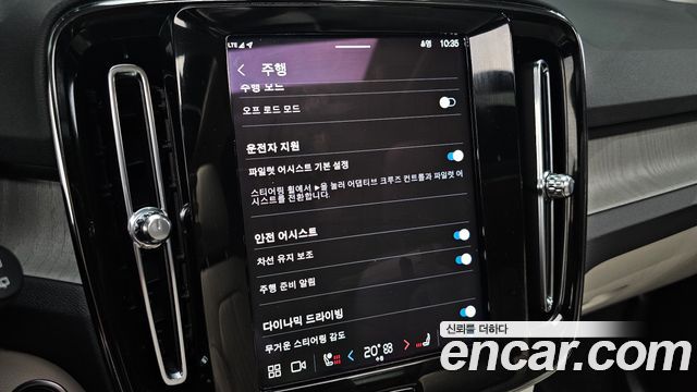 Volvo XC40 B4 Ultra Bright 2025 — фото 16