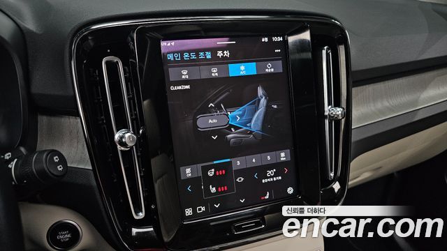 Volvo XC40 B4 Ultra Bright 2025 — фото 17