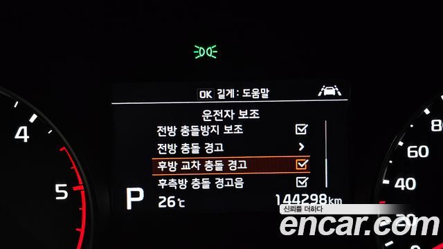 Kia Sportage The Bold Diesel 2.0 2WD Prestige 2021 — фото 17
