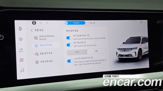 Renault Korea Grand Koleos 1.5 E-TECH Iconic 2WD 2025 — фото 27
